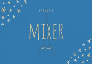 フランス語のお菓子用語【mixer】の意味