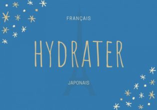 フランス語のお菓子用語【hydrater】の意味