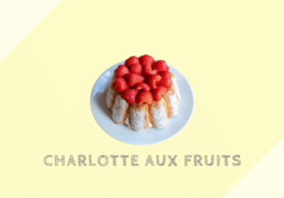 シャルロット・オ・フリュイ Charlotte aux fruits