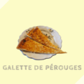 ガレット・ド・ペルージュ Galette de Pérouges