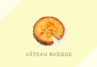 フランス菓子ガトー・バスク（Gâteau Basque）とは？