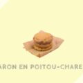 ポワトゥー=シャラントのマカロン Macaron en Poitou-Charentes