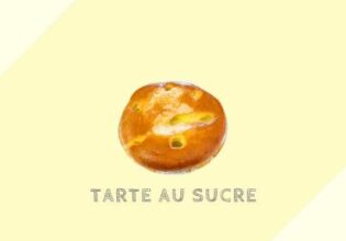 タルト オ シュクル Tarte au sucre
