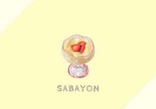 サバイヨン Sabayon