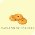 コルムリーのマカロン Macaron de Cormery