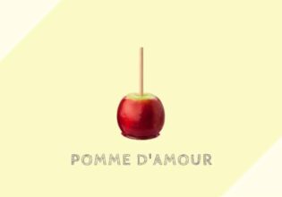 ポム ダムール Pomme d'amour