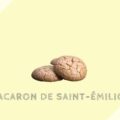 サン＝テミリオンのマカロン Macaron de Saint-Émilion
